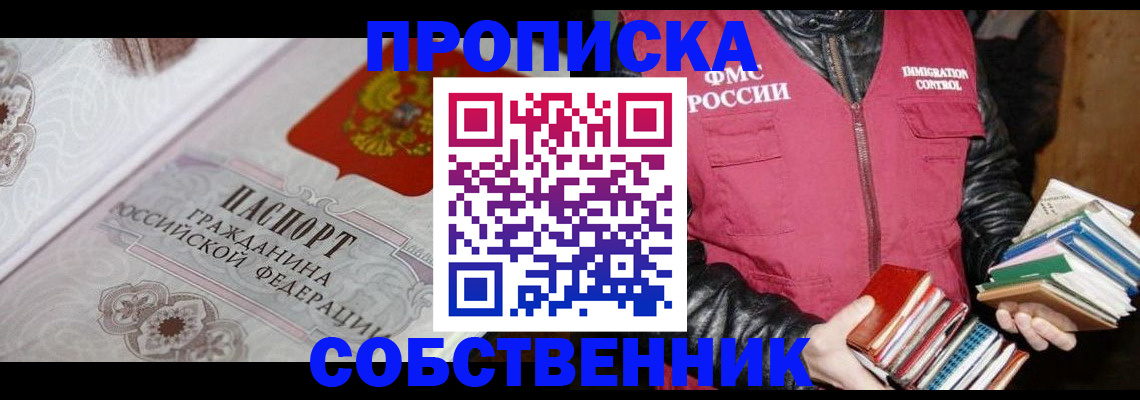 регистрация для дет. сада в Хвалынске