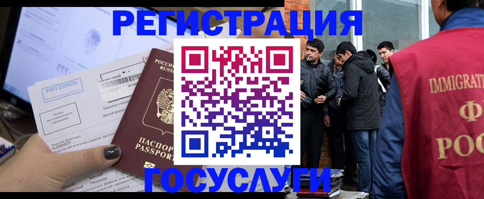 прописка штамп в Хвалынске